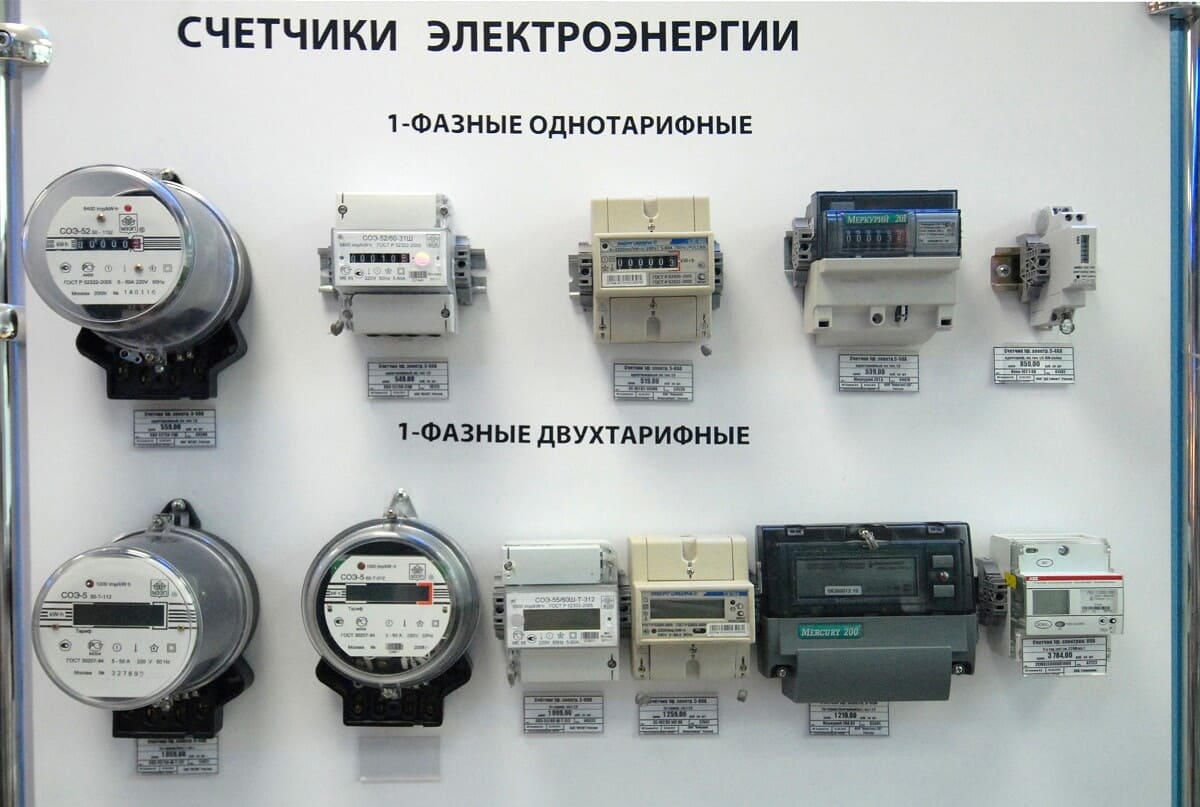 Установка электросчетчика в частном доме